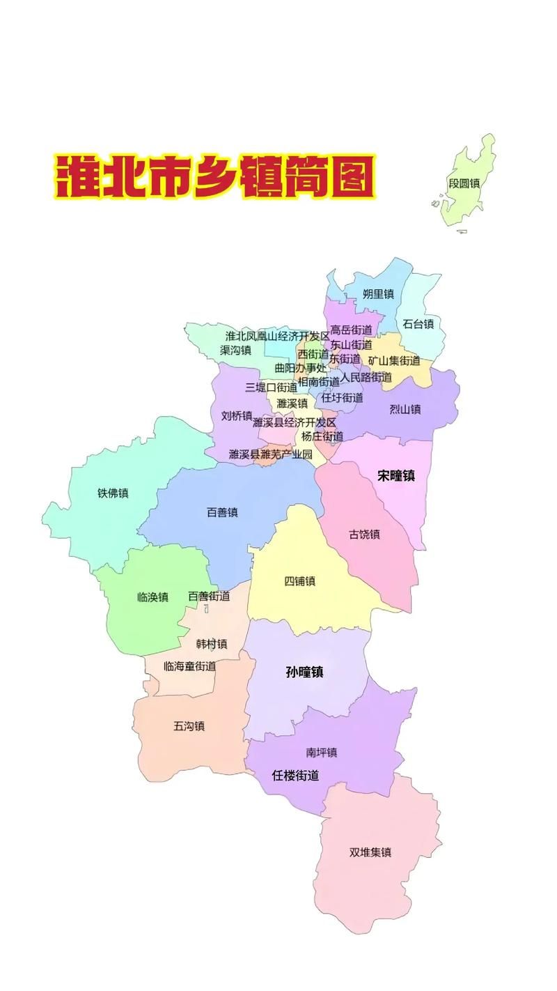 淮北什么时候可以管控区(2021年淮北要封城吗)