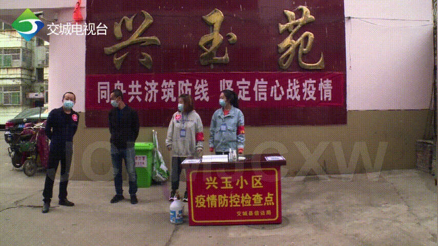 交城县近期新增破6/交城县疫情防控