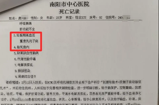 二七区疫情足不出户最新消息/二七区新增病例