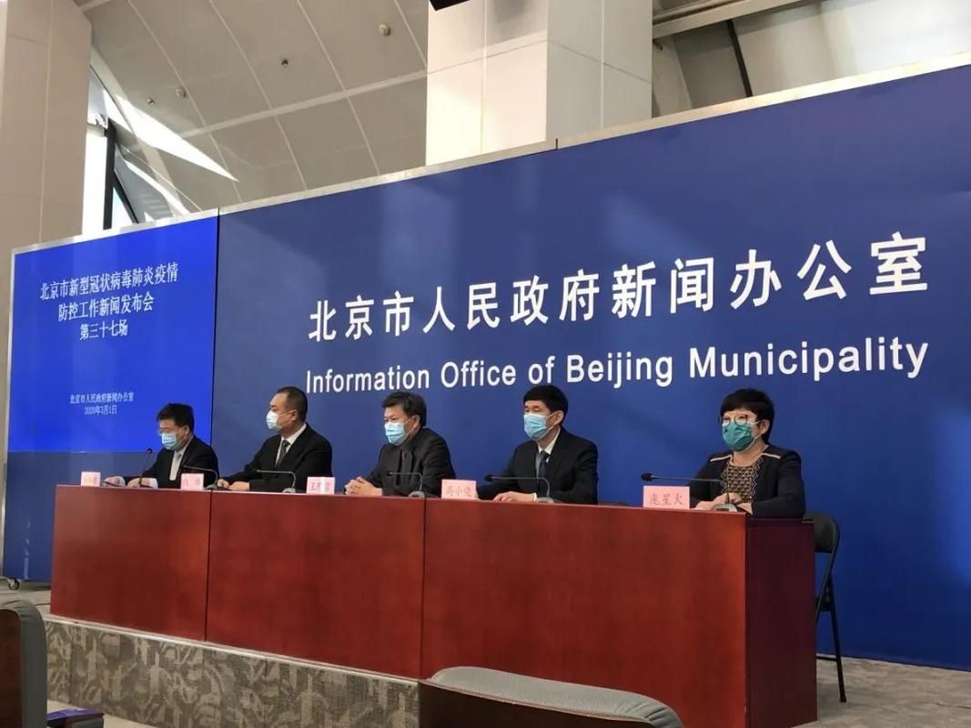 天津市静海区近期境外输入轨迹公布_天津静海区病例