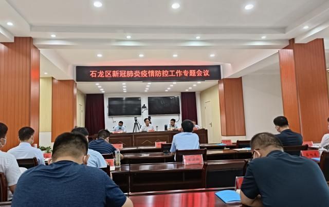 河南省平顶山市石龙区近期新增破26_平顶山石龙区疫情防控最新消息