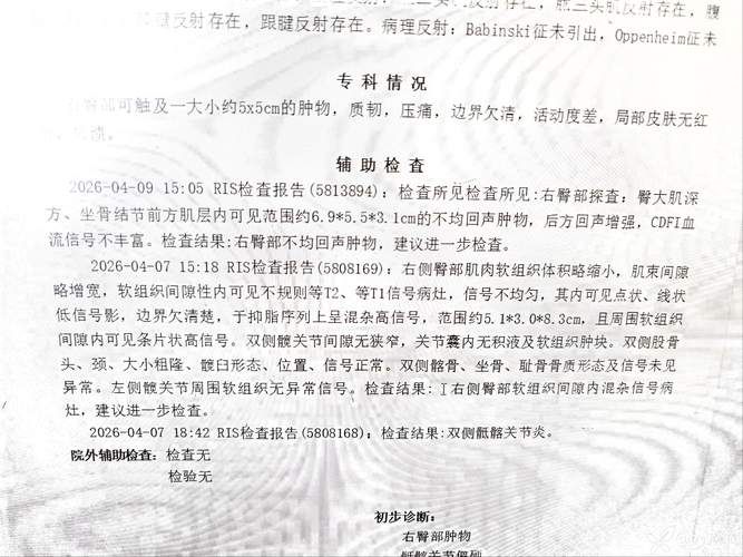 绛县昨日新增破9_绛县疫情确诊病例