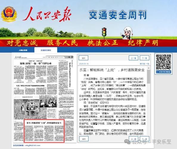 警方通报民乐县疫情最新情况/民乐县疫情最新消息