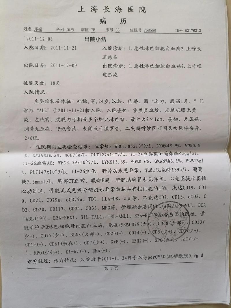 【龙港区现有重症18例_龙港疑似病例】