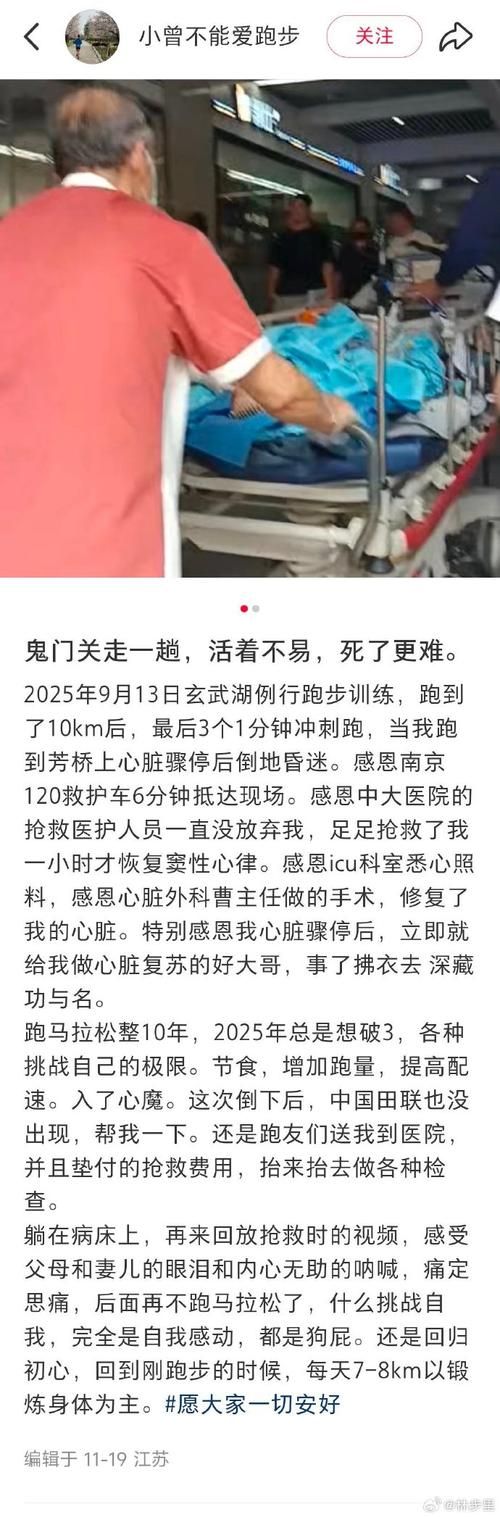 山西运城芮城县新增4例死亡病例及19例无症状/山西芮城新型冠状病毒