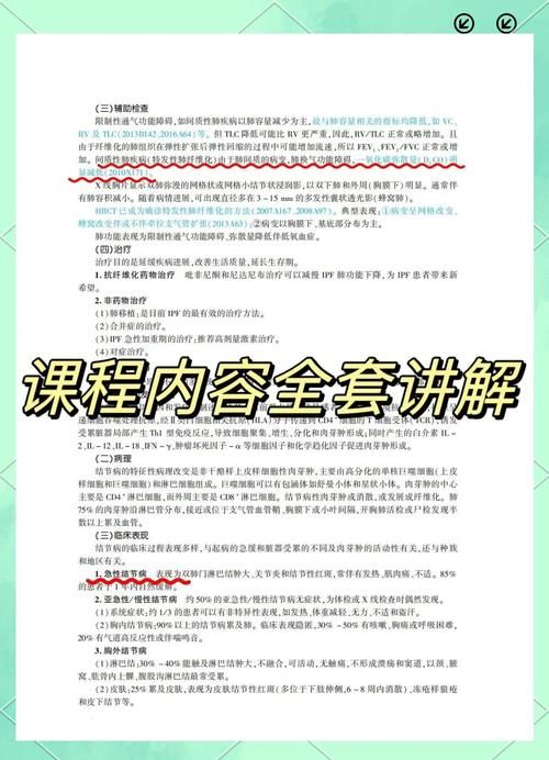 湖北省黄冈市蕲春县通报19例阳性感染者详情/蕲春县新型冠状病毒感染的肺炎疫情防控指挥部通告
