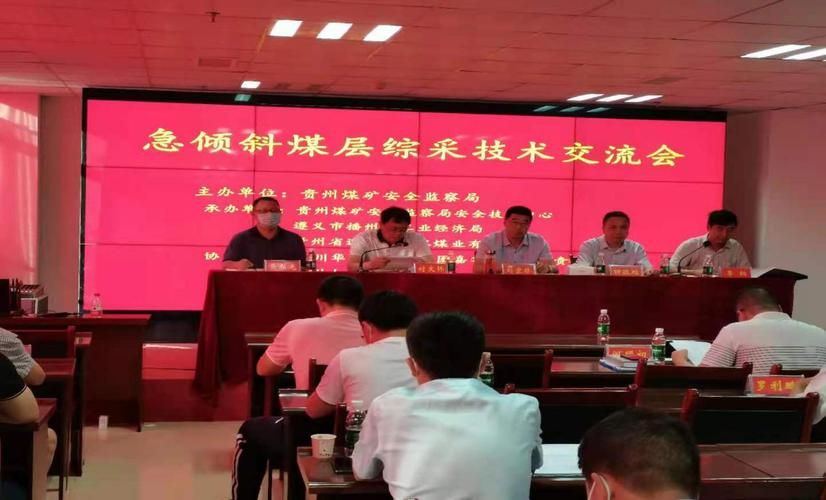 专家:贵州遵义播州区每年或现多个感染高峰_遵义播州区疫情咨询电话