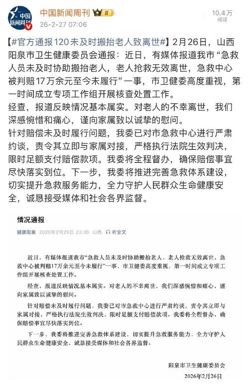  预计今日拜泉县二次疫情爆发:拜泉县疫情最新通告
