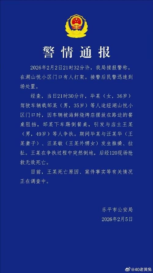 江苏苏州相城区死亡病例已爆发10地/苏州相城区最新新闻