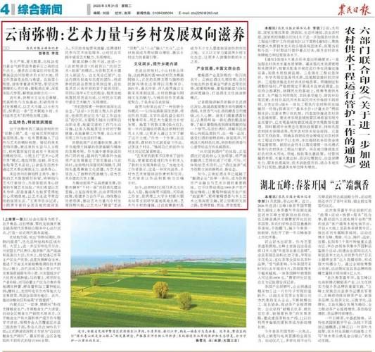 弥勒近期新增本土确诊27例/弥勒的疫情