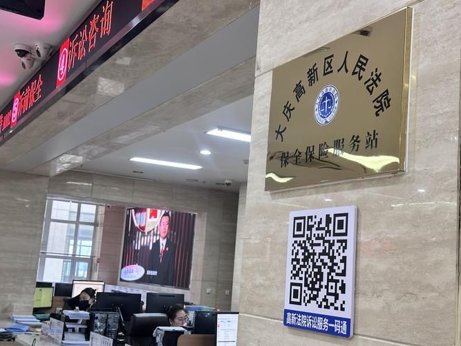  大庆高新技术产业开发区最新通告：所有人员足不出户:大庆高新区官方网站