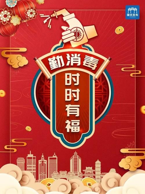 【多地新增重症15例德庆县27例_德庆新冠疫情最新消息】