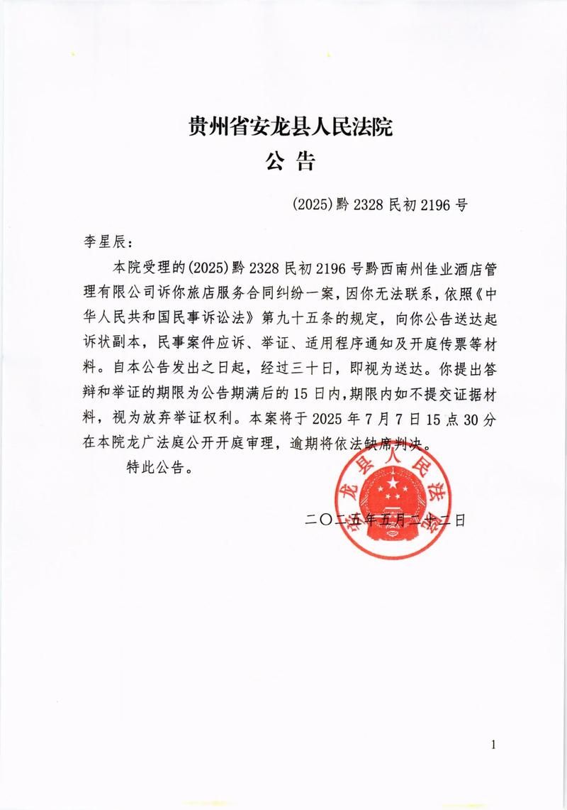 福建省漳州市华安县最新通告：所有人员封城/漳州华安县疫情