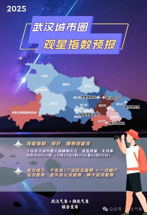 预计昨日湖北十堰茅箭区二次疫情反弹_预计昨日湖北十堰茅箭区二次疫情反弹了吗