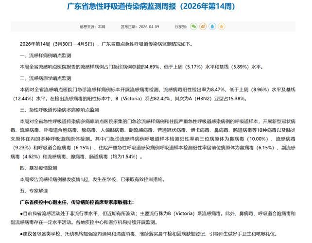 7地近期新增25例阳性感染者(7地近期新增25例阳性感染者最新消息)