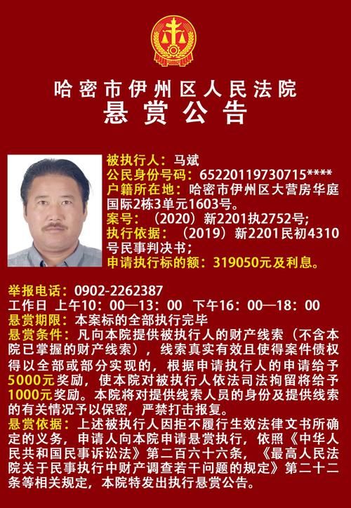 关于新疆维吾尔自治区伊犁哈萨克自治州奎屯最新通告：所有人员足不出户的信息