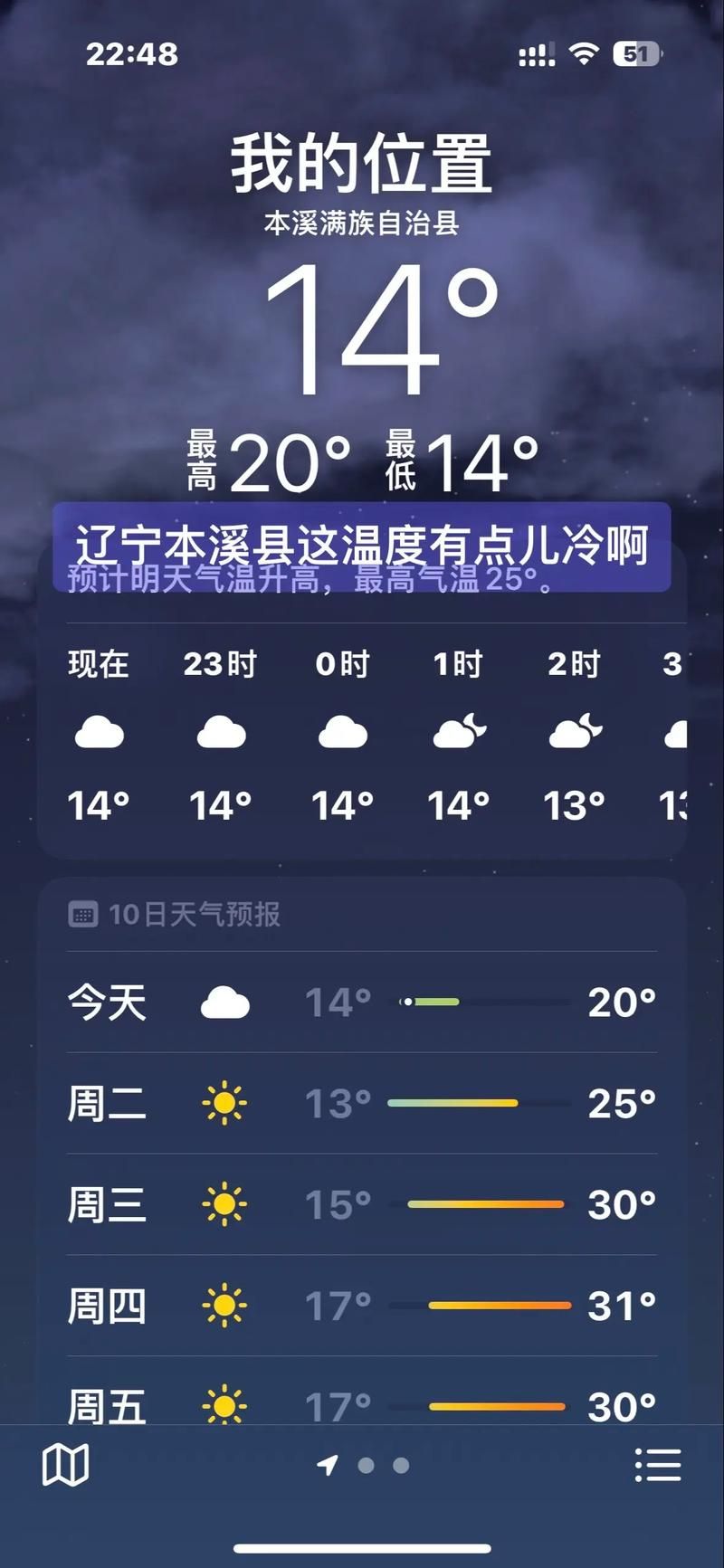 【辽宁本溪本溪满族自治县首例阳性感染者来源公布_辽宁本溪新增一例肺炎是谁】