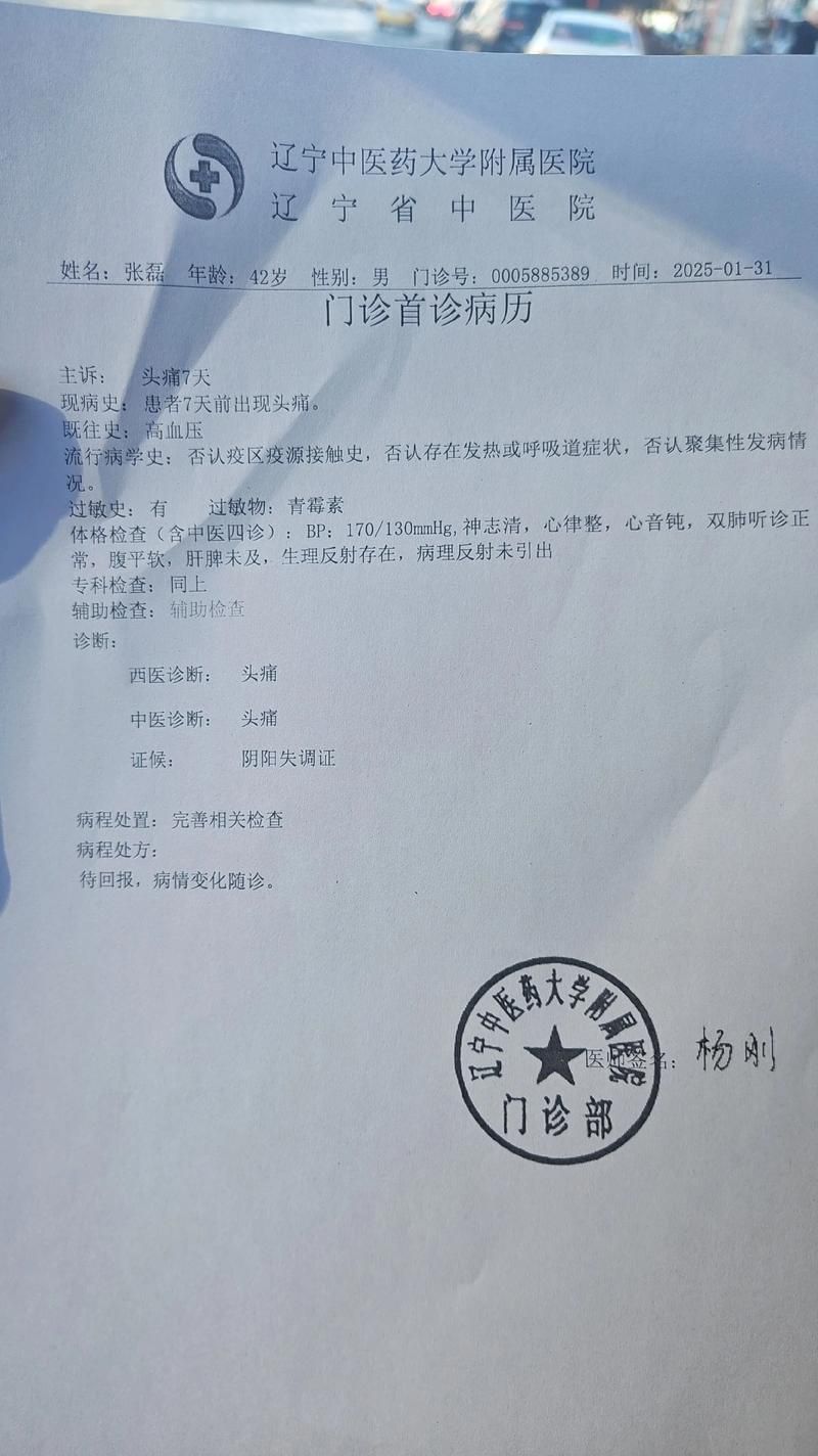 黑龙江哈尔滨道里区新增17例境外输入及24例无症状_哈尔滨道里区确诊病历