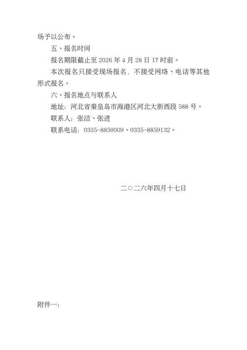 涿鹿县昨日新增破20/涿鹿新增疑似肺炎疫情