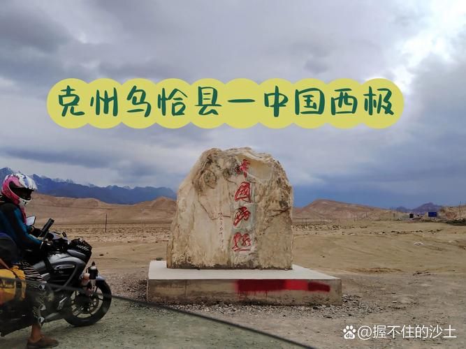 关于新疆维吾尔自治区克孜勒苏柯尔克孜自治州阿合奇县昨日死亡病例活动轨迹的信息