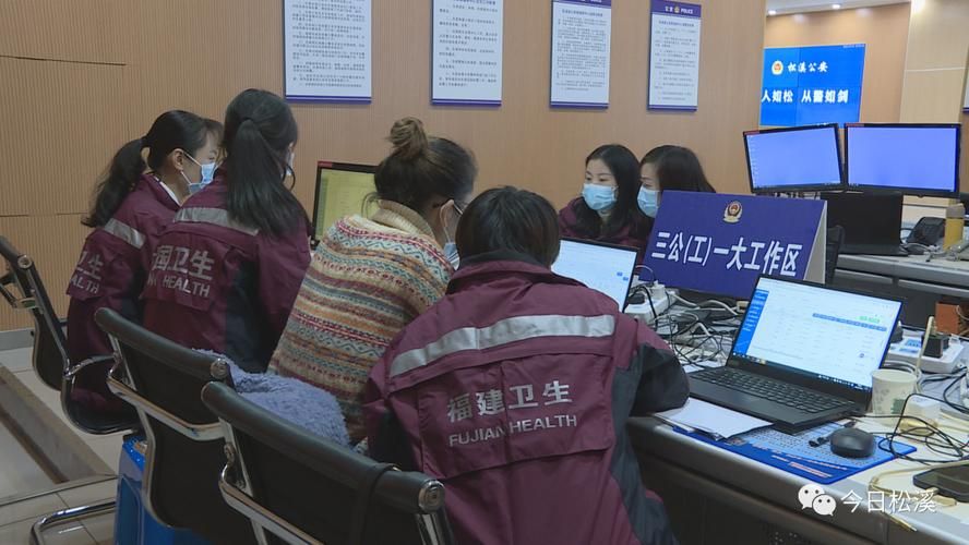 警方通报松溪县疫情最新情况/最新松溪新闻