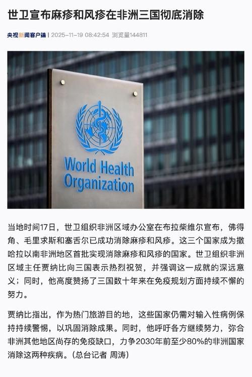 全球新增13例均为境外输入/全球 新增