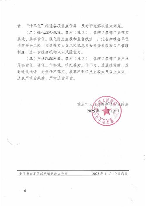 盐亭县近7天新增9例涉5省输入病例/盐亭县疫情通报