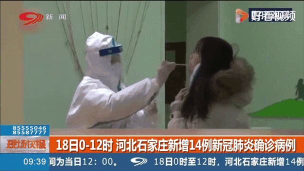  31个省份今日新增14例死亡病例:全国今日新增死亡病例