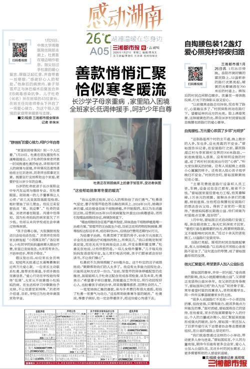 山东烟台牟平区通报11例境外输入详情(烟台牟平疫情通报)