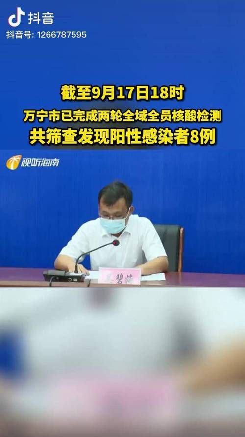 【1地增8例核酸阳性_再增一地!核酸检测呈阳性】