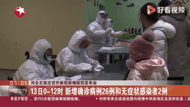 【多地新增26例阳性感染者及11例无症状,又一地新增19例阳性】