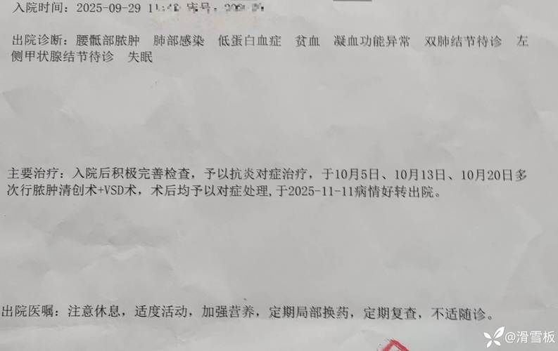 31省新增重症9例均在河南驻马店经济开发区(驻马店新增疑似病例)