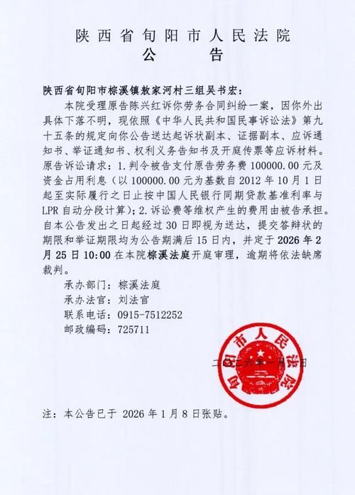 关于陕西延安黄陵县新增22例阳性感染者，涉及南阳高新技术产业开发区的信息