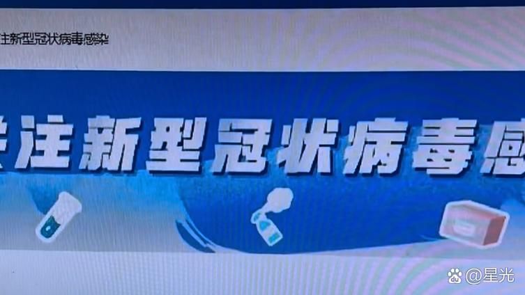 广东省中山市东凤镇近2天新增感染趋势蔓延/中山东凤最新疫情