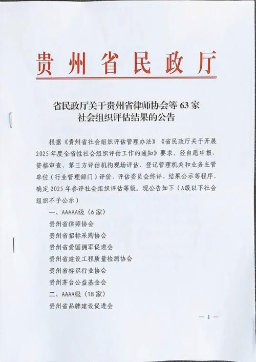 专家:贵州省铜仁市印江土家族苗族自治县每年或现多个感染高峰/贵州铜仁印江疫情