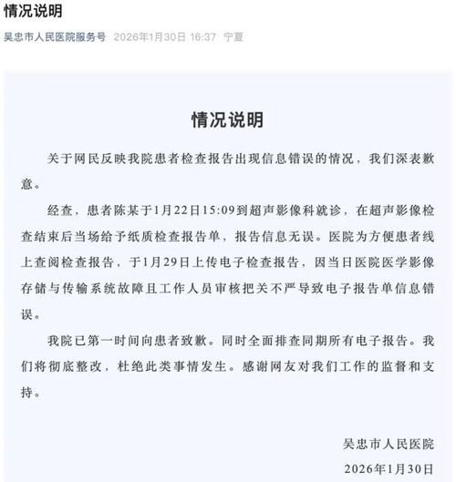 警方通报新疆维吾尔自治区博尔塔拉蒙古自治州温泉县疫情最新情况的简单介绍
