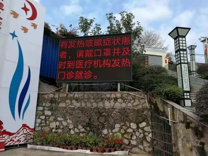 广西壮族自治区梧州藤县通报21例本土确诊详情/广西梧州藤县新型肺炎