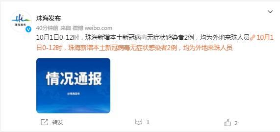 【青云谱区最新病例通报：寻找同轨迹人员_青云谱疫情防控指挥部电话】