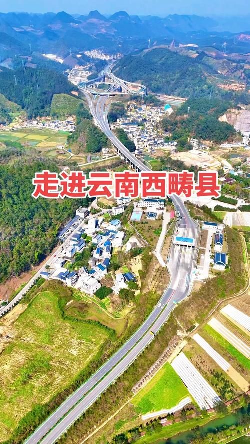 云南省文山壮族苗族自治州西畴县昨日新增重症3例(文山西畴县城图片)