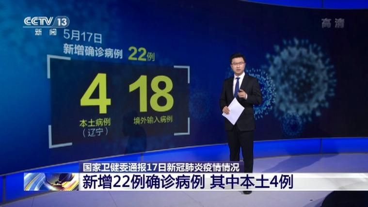 南雄通报22例阳性感染者详情_南雄有新型肺炎病例吗
