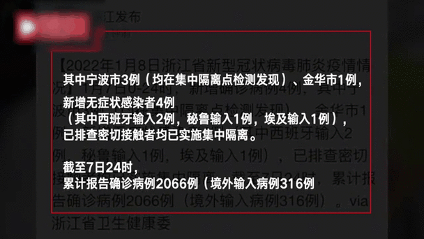31省新增20例阳性感染者涉1省市_31省新增确诊23例4