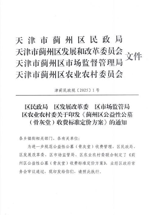 【山西省吕梁市兴县解封标准最新公布_山西吕梁市兴县官网】