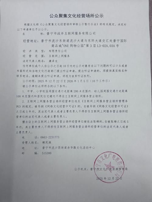 【广东省揭阳市揭东区静默标准最新公布,揭东禁摩吗】