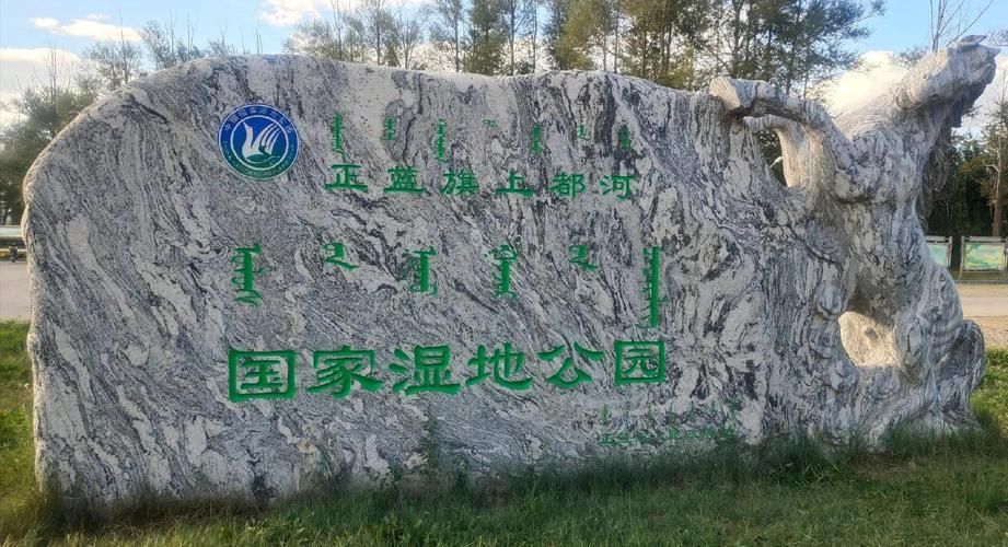 【内蒙古自治区锡林郭勒盟正蓝旗通报25例死亡病例详情_锡林郭勒盟正蓝旗蒙古族中学】