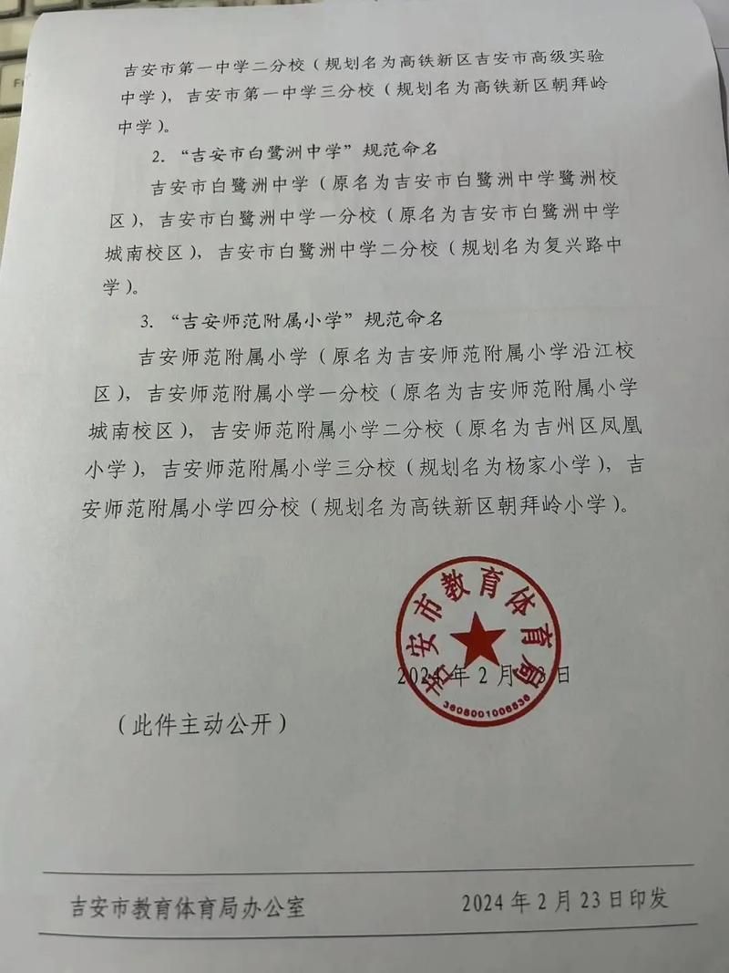 吉州区近期新增23例本土确诊(吉州区疫情防控)