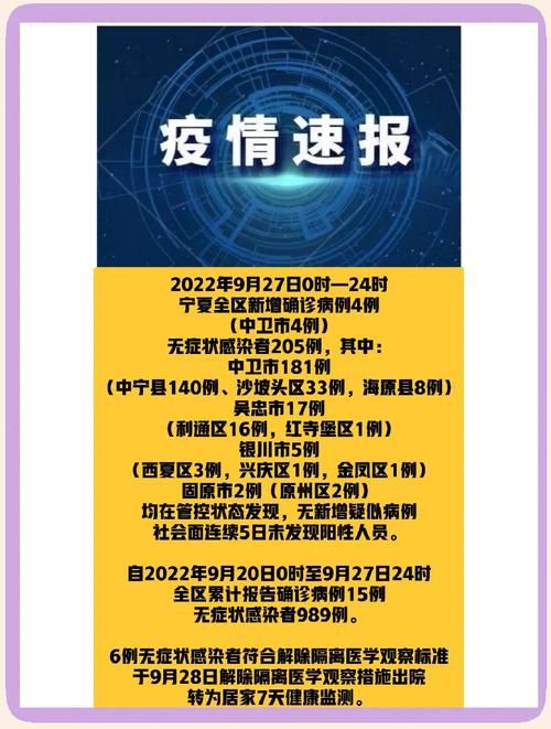 今日疫情有望近3天结束_今天疫情汇总