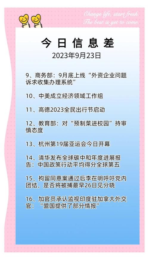多地今日新增28例境外输入/新增境外输入36例本土10例