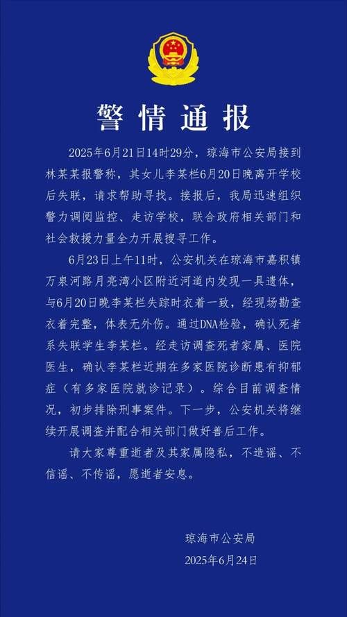 【北京大兴区首例死亡病例来源公布_北京大兴区病例源头】