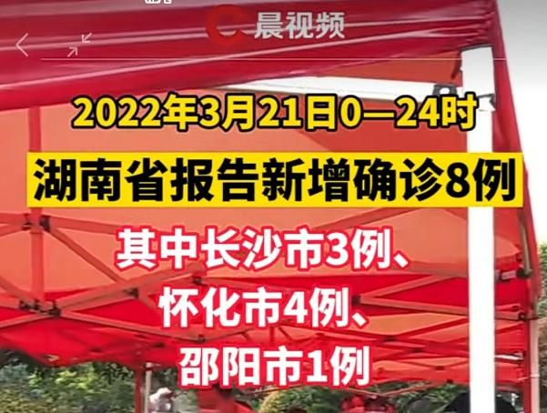 湘阴县现有境外输入5例(湘阴出现一例肺炎)