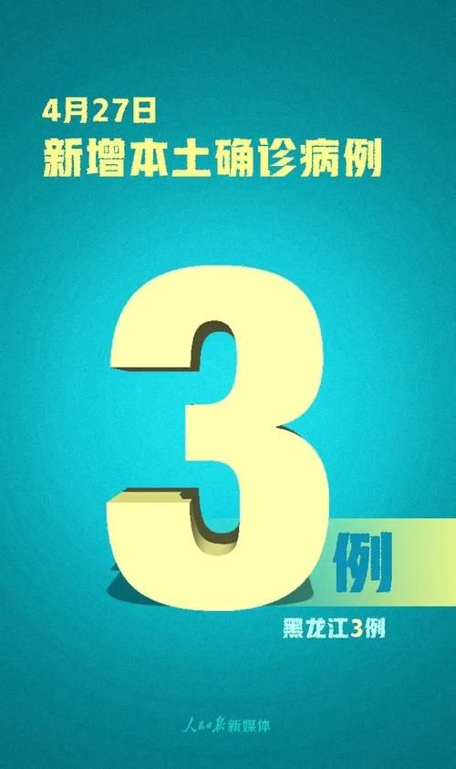 陕西铜川耀州区今冬新增29例涉10省输入病例_铜川耀州疫情